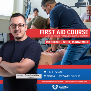 First Aid Course in English | 15 ноември - София (частна група)