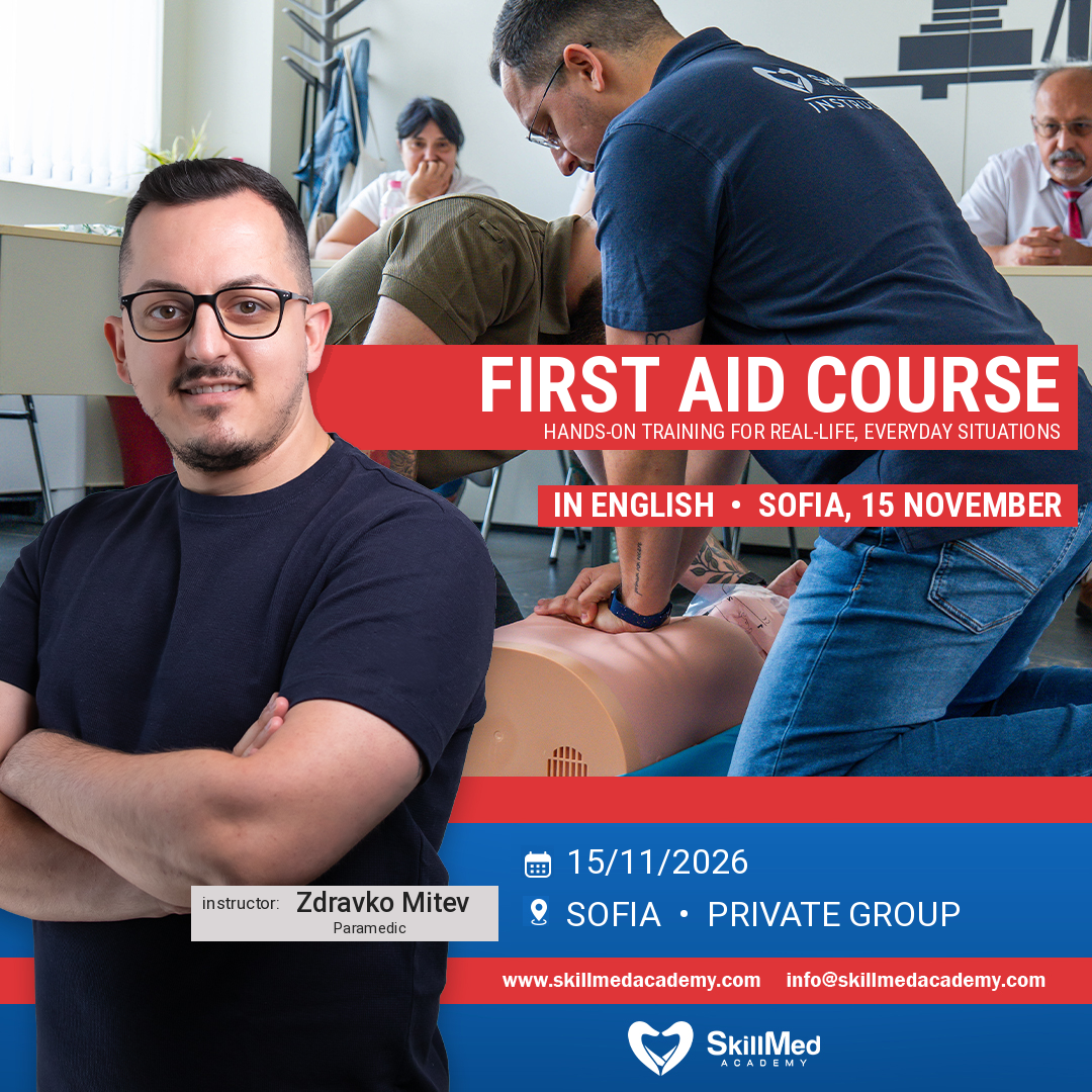 First Aid Course in English | 15 ноември - София (частна група)